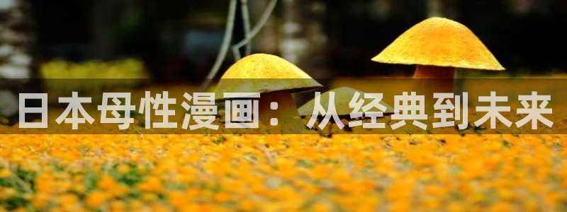 喵嗷漫画最新版