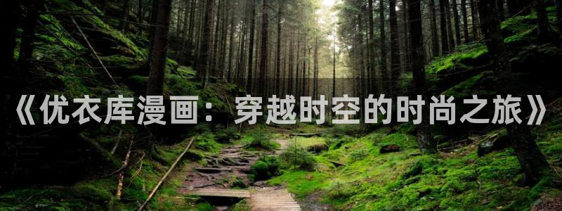 漫画喵漫画漫画免费